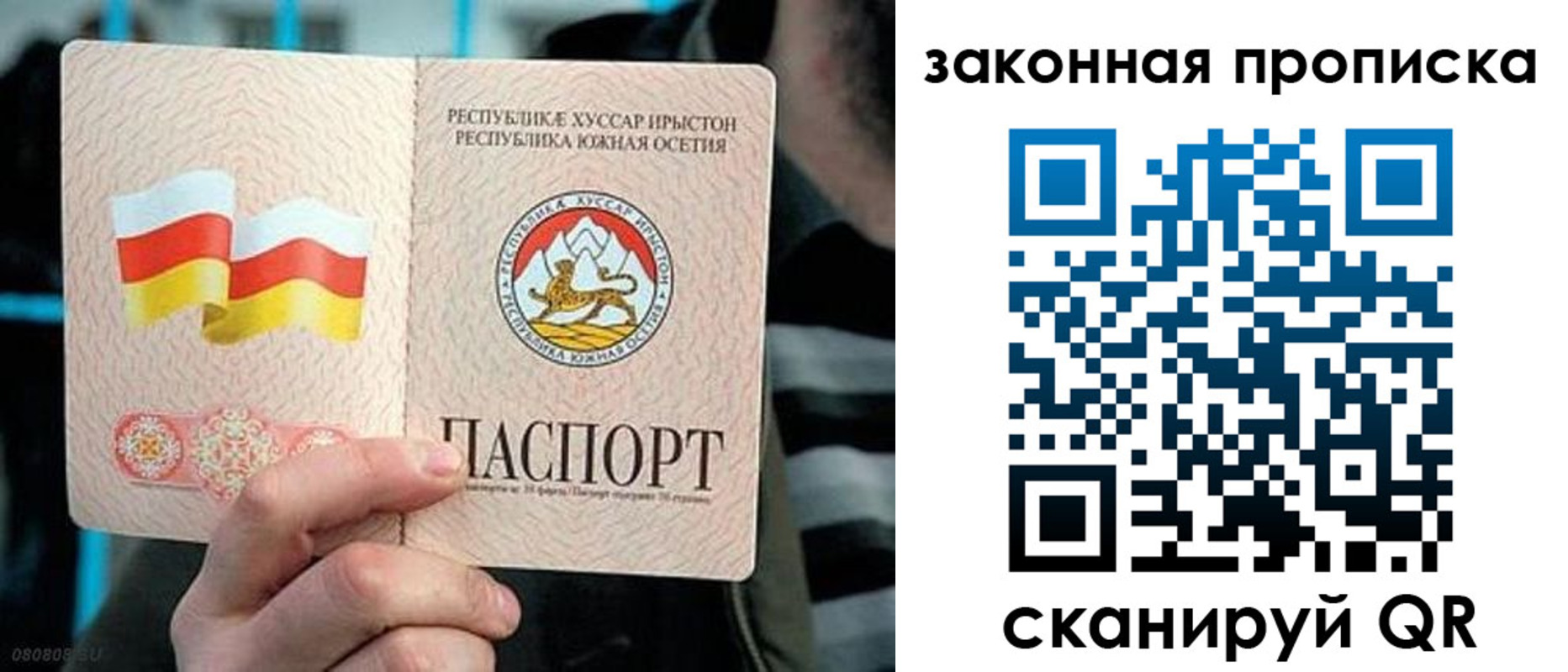 прописка для работы в Лысьве