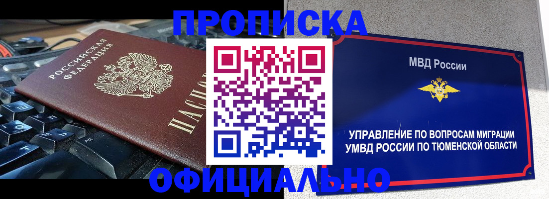 регистрация в Лысьве