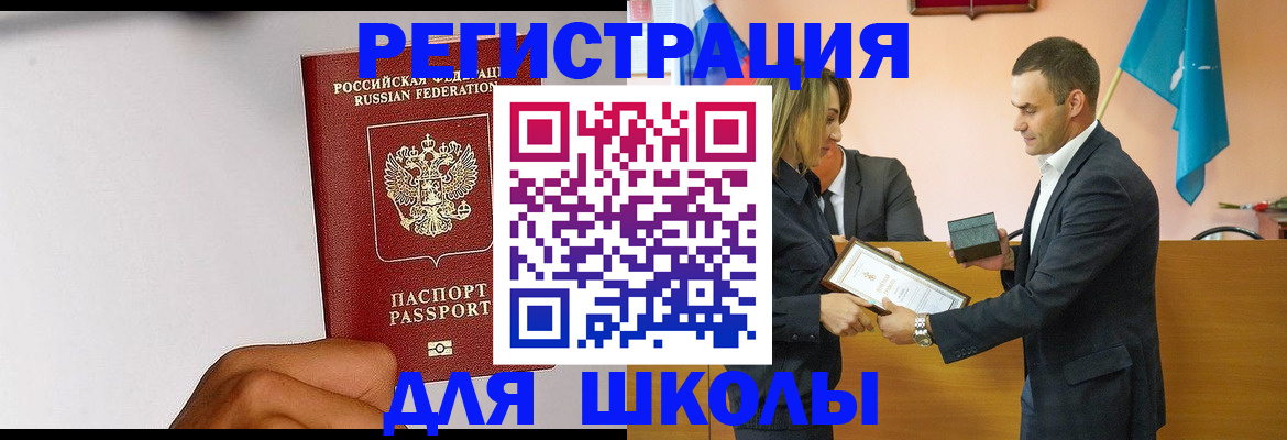 временная регистрация госуслуги в Лысьве